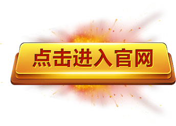 大发官网 - (中国)企业百科